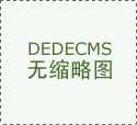 农人累并欢愉着的实正在记实：把欢愉带
